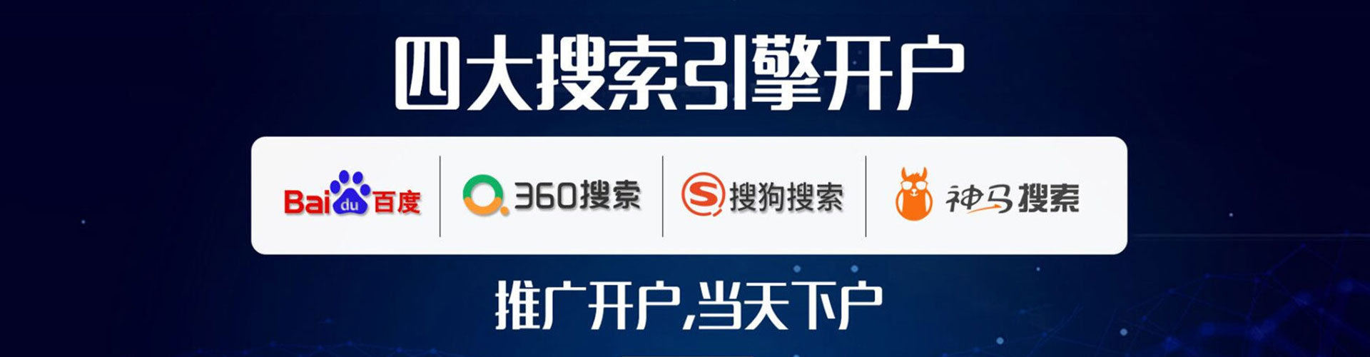 诏安信息流优化师