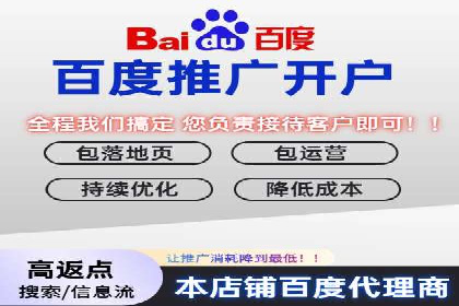 百度竞价推广公司案例：教育行业招生策略